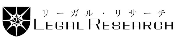 株式会社ブレインズトラスト 法務調査 リーガルリサーチ ロゴ
