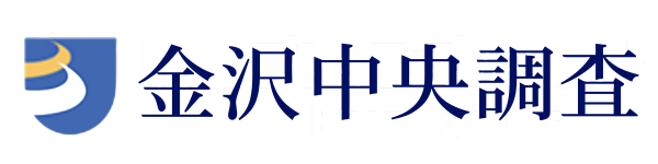 金沢中央調査 北陸 信越 富山 探偵 個人調査部門 株式会社ブレインズトラストグループ会社 バナー画像