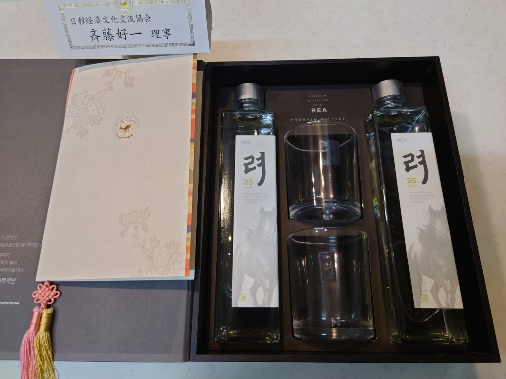 大韓民国駐名古屋総領事官邸で晩餐会