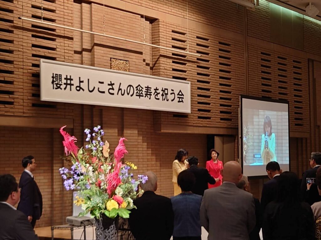 株式会社ブレインズトラスト 富山 探偵・調査事務所 代表者ブログ 「櫻井よしこさん誕生パーティー」