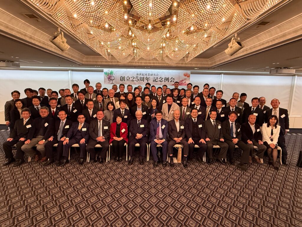 株式会社ブレインズトラスト　興信所　調査　探偵　 代表者の日記 新世紀産業研究会　写真