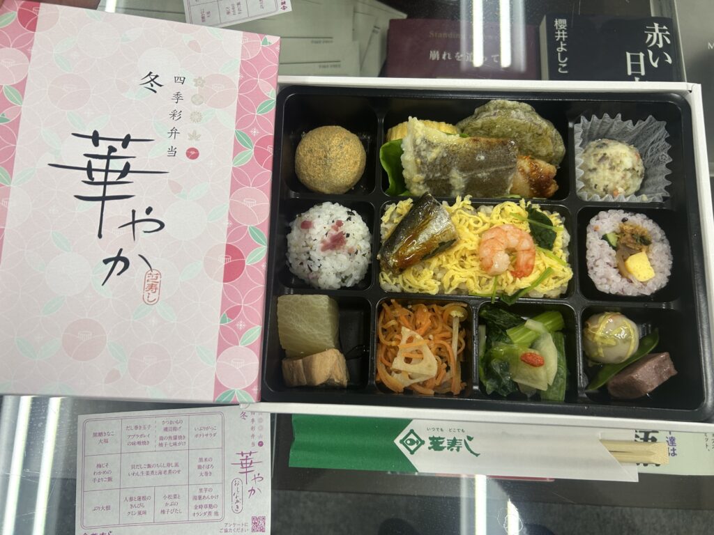 株式会社ブレインズトラスト　 富山　石川　金沢 興信所　調査　探偵　 代表者の日記 鏡開き